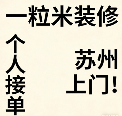 刷墙服务墙面粉刷新修补乳胶漆包工包料刮腻子修复翻新油漆工上门