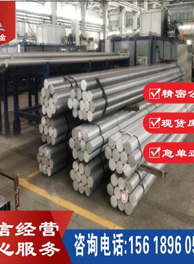 供应61Cr21Mn10磨光61Cr21Mn10圆棒61Cr21Mn10镍基合金