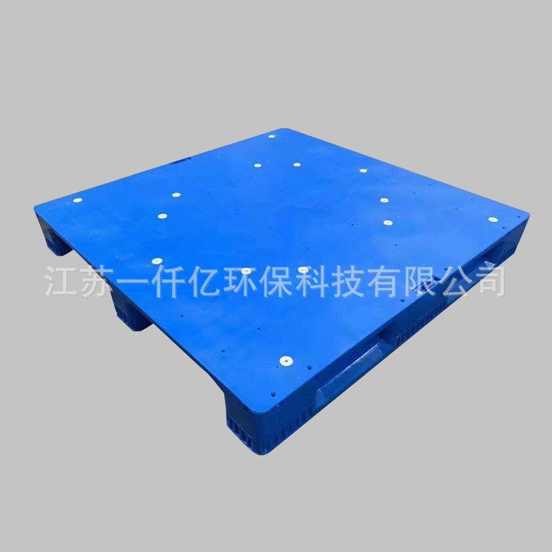 厂家供应1414平板川字托盘 全新料川字塑料平板托盘仓储货架塑胶,包装,塑料托盘,淘宝优惠券,粉丝福利购,淘宝优惠卷