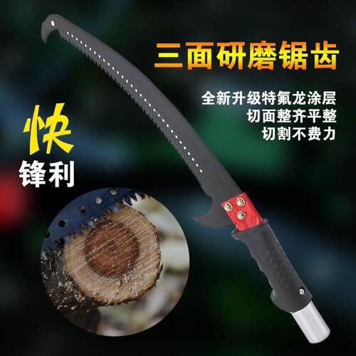 多功能手锯高枝剪锯子高枝锯园林手锯腰锯高空锯果树花木修枝锯