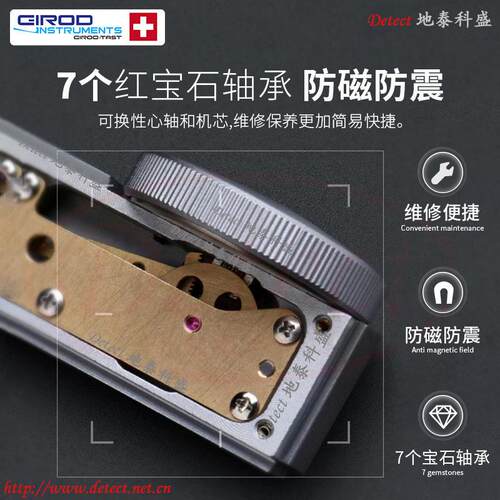 瑞士Girod-tast GT2272 GT2472 长行程杠杆百分表 量大优惠 现货