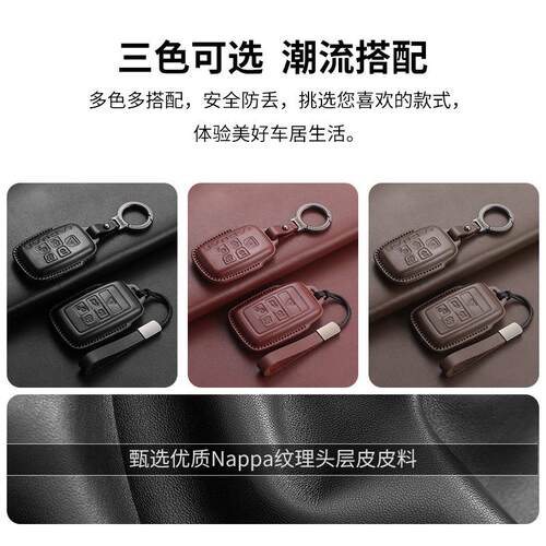 适用捷豹XFL钥匙套汽车XEL壳XJL扣FPACE包XF专用XEEPACE男女