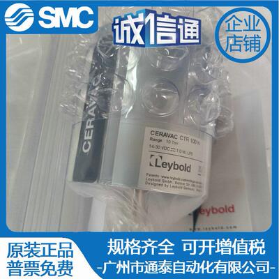 莱宝Leybold真空计薄膜规管CTR100 1/10/100/1000Torr CTR100N