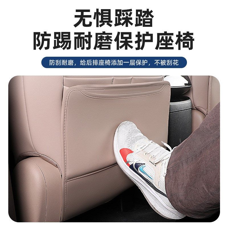 适用小鹏X9座椅防踢垫 后排防刮保护防护垫 汽车内饰改装饰配件,汽车用品/电子/清洗/改装,车用防踢垫/防磨垫,淘宝优惠券,粉丝福利购,淘宝优惠卷