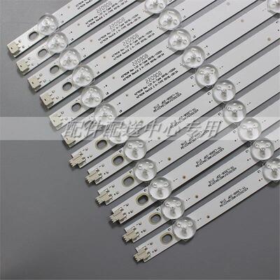 6对*全新42LS3100-CE  L42F1300-3D电视灯条6916L-0882A/0913A