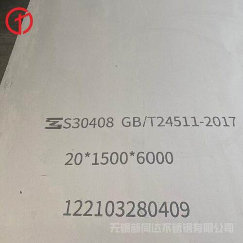 现货254SMO不锈钢板 S31254白钢板切割 309S不锈钢圆钢棒切割