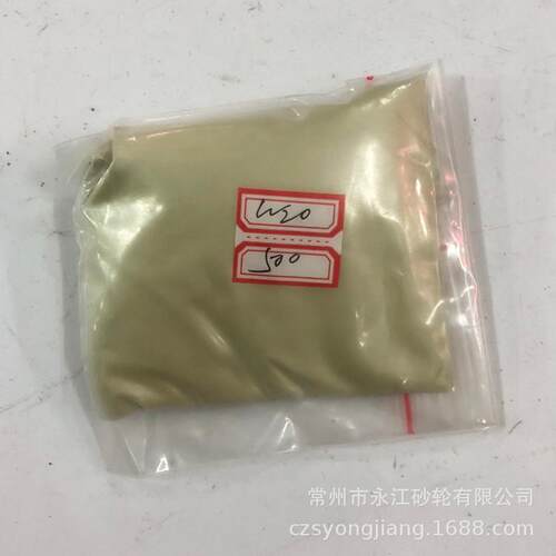 金刚石钻石粉（W1~W40 ）钻石粉 金刚石抛光粉 研磨专用抛光粉