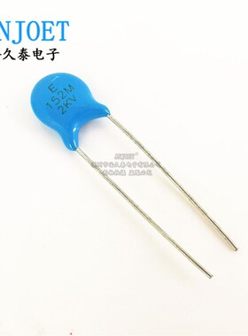 高压瓷片电容 2KV 152 1500PF 2000V直插高压电容 蓝色 插件电容