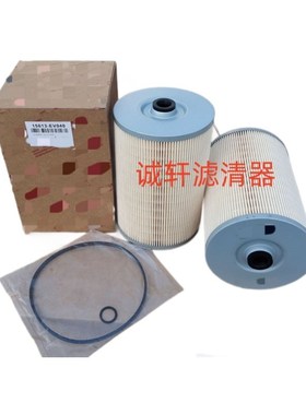 工程机械设备配件挖掘机油水分离滤芯滤清器过滤器15613-EV040滤