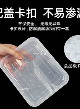 一次性餐盒3三格4四格防盗外卖打包饭盒pp塑料黑色BR