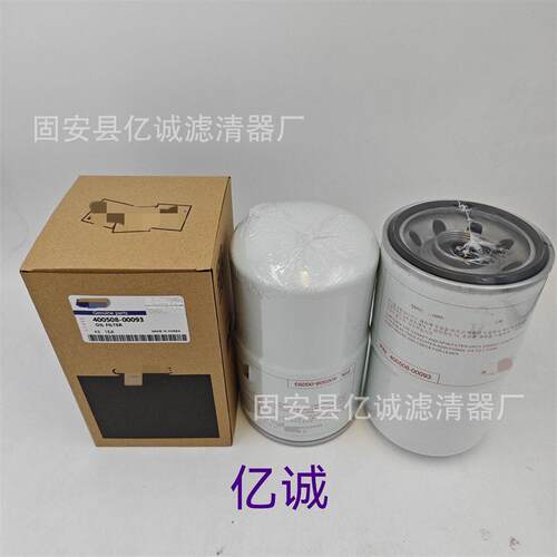 厂家供应工程机械 滤清器 FC-25040 燃油滤芯 过滤器 发电机组