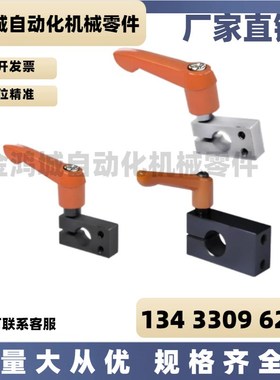 薄型AMKU AQKU支柱固定夹 带固定把手螺纹垂直 平行型MMKU KQKU