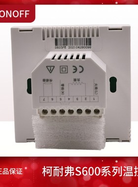 OKONOFF柯耐弗S600E大液晶温控器中央空调面板水电暖控制S603PEPW