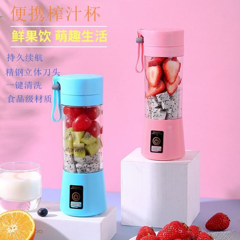 鱼饵粉碎机便携式小型电动自动迷你便携榨汁杯小旋风果汁杯可充电