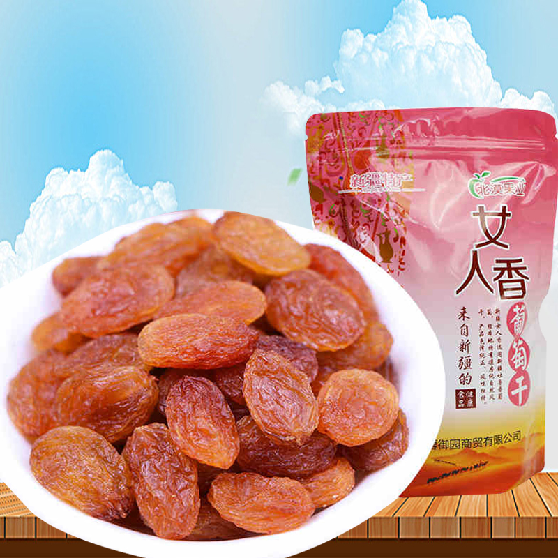 北漠果业女人香红葡萄干新疆特产大颗粒红提子干休闲食品年货