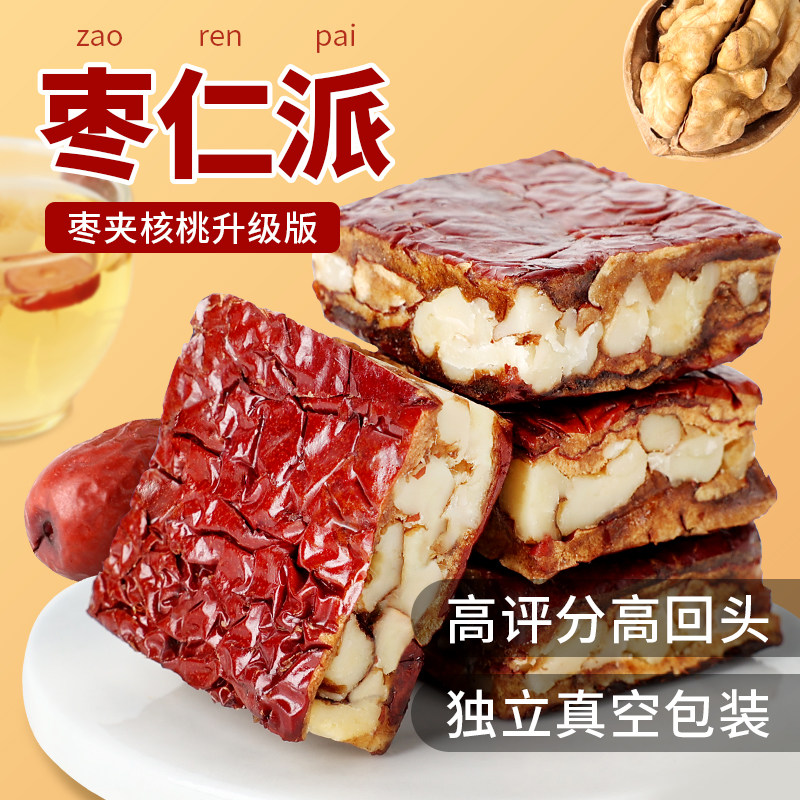 枣仁派新疆特产原味红枣夹心加核桃仁加厚孕妇零食休闲食品年货