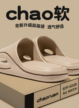 街潮外穿机能拖｜仿皮纹耐磨大底｜健身房防滑｜气垫拖鞋-ZJ33069