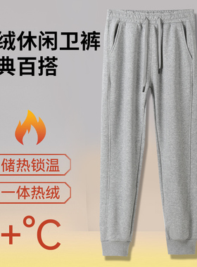 当潮马秋冬男女同款400g面料华棉卫裤加绒长裤XCY-703#