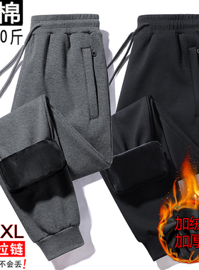 当潮马纯棉秋冬季针织运动休闲宽松大码卫裤加绒加厚长裤FCFF1126