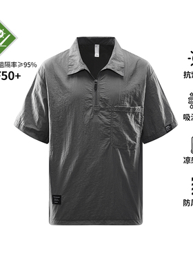当潮马户外日系冰丝速干POLO衫夏短袖T恤宽松休闲凉感IZEXX90099