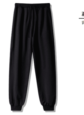 当潮马秋冬款潮牌宽松罗纹束腿卫裤休闲裤男潮牌裤子黑色清仓C006