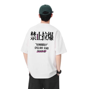 Q32 純棉寬松百搭圓領男女同款 DCM01 t恤原創印花夏季 當潮馬短袖