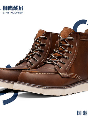 秋冬复古马丁靴|厚底、防滑|始于颜值、忠于品质|TG20819