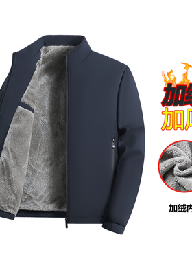 当潮马秋冬新款加绒加厚夹克立领纯色上衣中老年爸爸外套YSST532