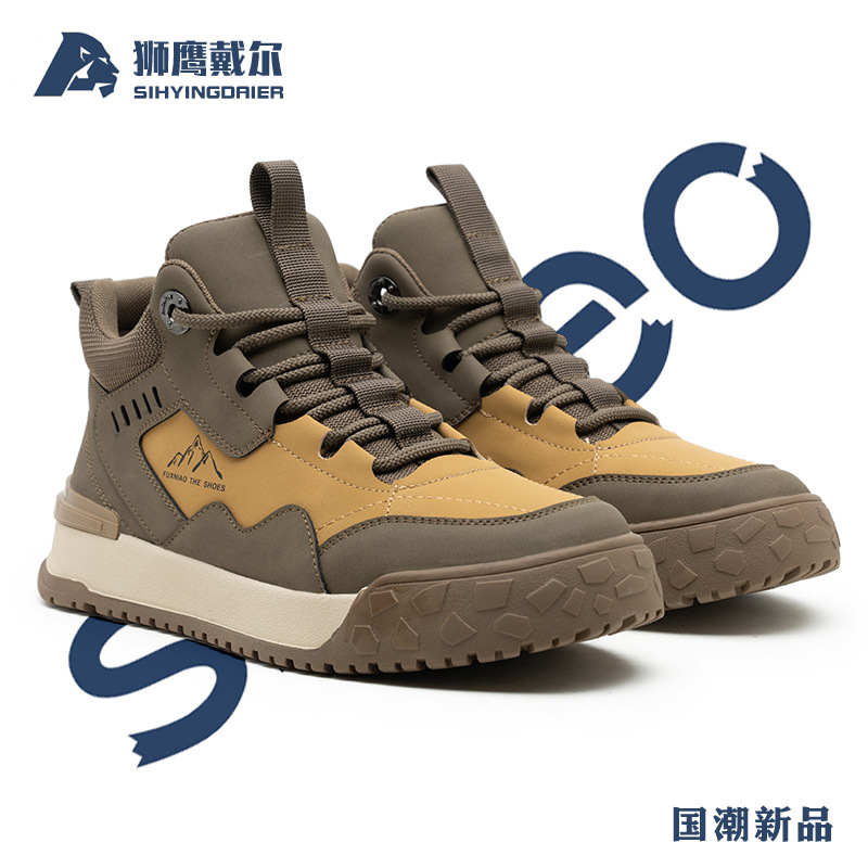 2024新款工装男鞋高帮真皮休闲板鞋户外登山复古马丁靴TG240925