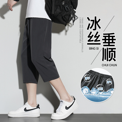 当潮马夏季冰丝七分裤男港风休闲运动小脚裤潮流弹力速干HKEB404