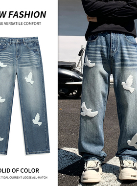 当潮马美式潮鸽子贴皮牛仔裤新款高街蓝色水洗宽松直筒裤LLC2605