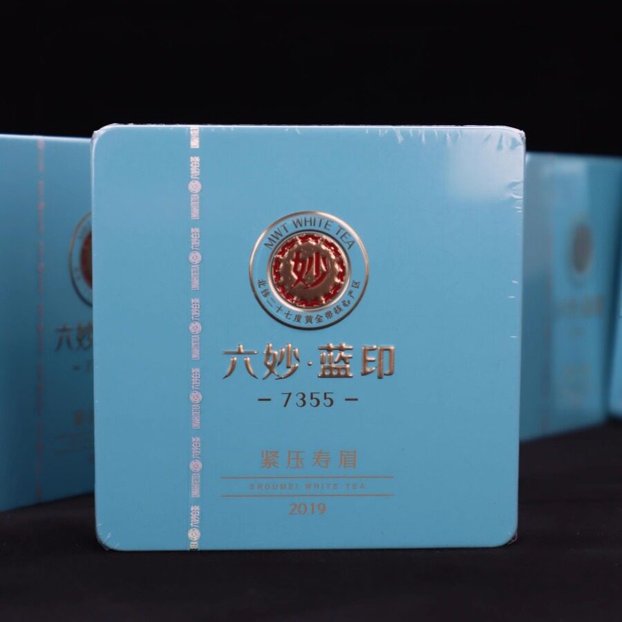 六妙蓝印品鉴装7355福鼎白茶图片