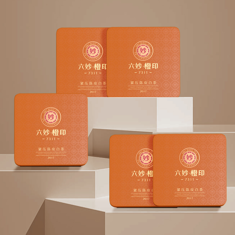六妙7311橙印品鉴装陈皮老白茶