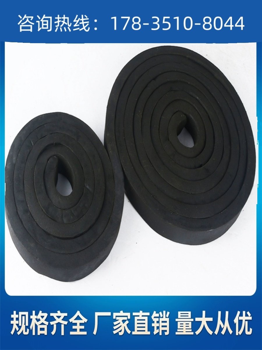 遇水膨胀 橡胶止水带止水条2030缝密封橡胶止水条防水膨胀腻子型