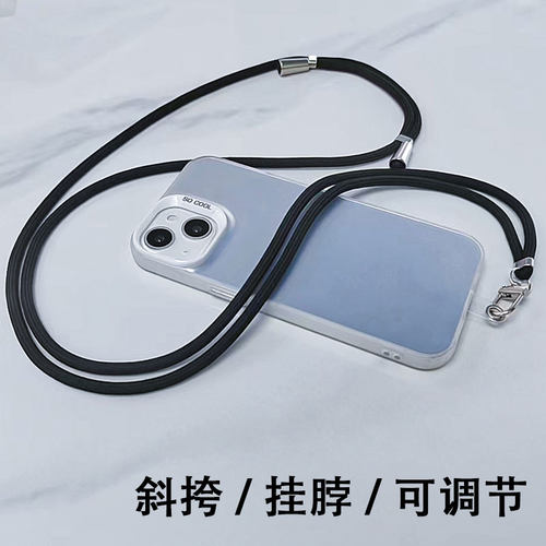 班诗迪斜挎手机挂绳可伸缩调节