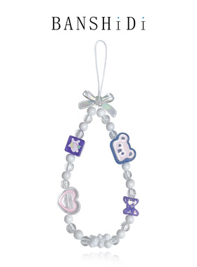 班诗迪原创diy手机挂绳挂件小熊少女风ins可爱百搭链条透粉爱心创意串珠链方块紫色蝴蝶结手机链挂件镀彩白色