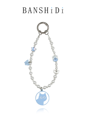 班诗迪金属手机挂绳蓝色小猫蝴蝶珍珠手机挂件蓝色炫彩星星轻奢高级感手机壳挂链手工DIY精美粉色ccd相机美观