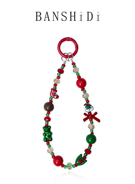 【班诗迪】圣诞手机挂绳轻奢挂件金属手机链合金diy创意包包挂饰女款男2025年新年款手腕手绳手链ccd高级感