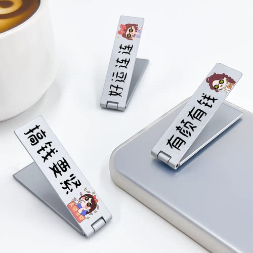 班诗迪粘贴式金属手机支架