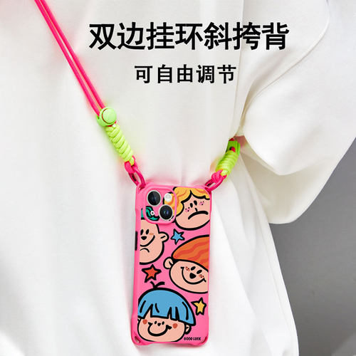 班诗迪手机挂绳斜跨可背可调节
