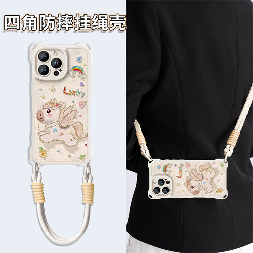 班诗迪适用苹果17promax手机壳