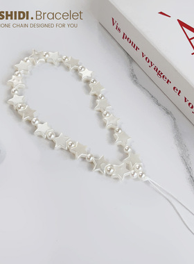 手机链条串珠珍珠星星挂绳通用手机壳钥匙扣挂链扣手腕手拎串珠链少女ins风diy创意手链挂绳ccd手工自制新款