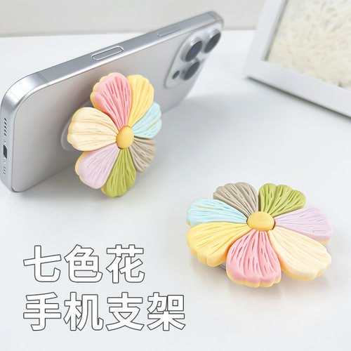 班诗迪七彩花瓣手机气囊支架
