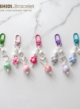 新款串珠花朵爱心吊坠挂件适用手机壳ins风撞色爱心混色串珠耳机套挂链便携钥匙扣手机链条相机CCD手链手绳