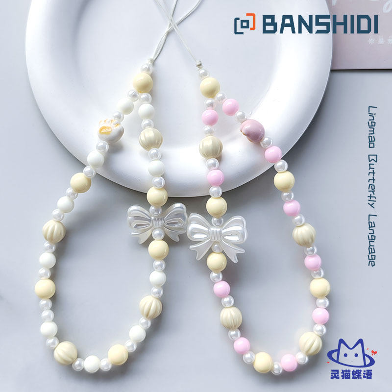 手机挂绳链小清新蝴蝶结鸭鸭手链条手机壳挂绳便携手腕带挂链U盘可爱钥匙扣手机壳挂件耳机包包防丢神器女款,3C数码配件,手机挂件/手机链,淘宝优惠券,粉丝福利购,淘宝优惠卷