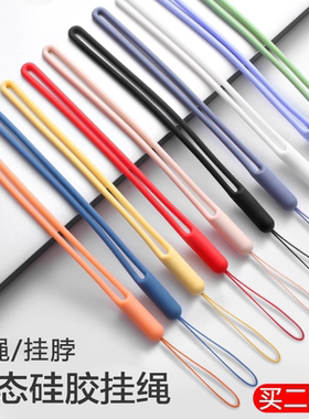 手机挂绳壳挂脖绳子短款腕带吊绳手腕液态硅胶链防丢绳短挂手防摔饰女男网红手绳U盘带儿童钥匙水杯款宽红色