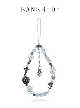 diy手机挂绳手机链草莓爱心黑色花朵手链包包ccd钥匙扣配饰电镀十字架爱心透明花朵挂链个性创意轻奢高级感