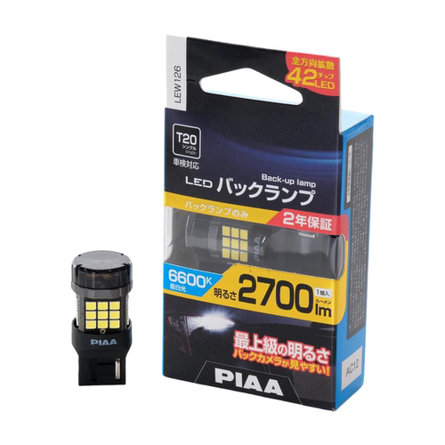 PIAA倒车灯泡T20LED2700lm