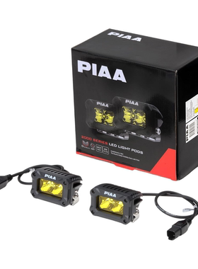 PIAA改装灯LED离子黄色FLOOD配光 12V/9.2W IPX7对应