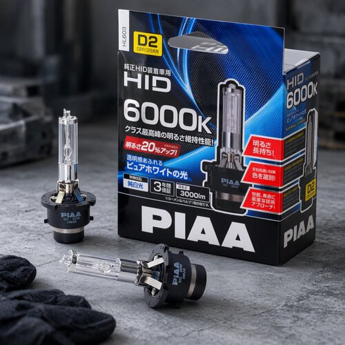 PIAA HID氙气灯泡 HL603 6000K蓝白光 D2R/D2S通用 35W 2只装